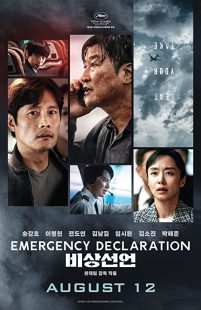 دانلود فیلم Emergency Declaration 2022