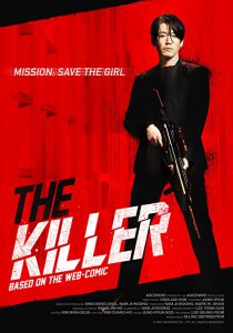دانلود فیلم The Killer A Girl Who Deserves To Die 2022