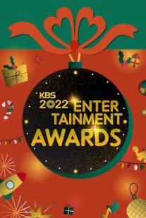دانلود برنامه KBS Entertainment Awards 2022