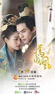 دانلود سریال Untouchable Lovers 2018