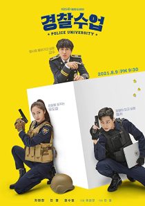 دانلود سریال Police University 2021