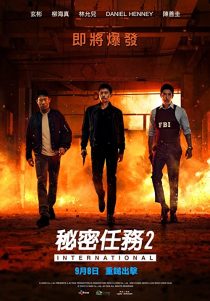 دانلود فیلم Confidential Assignment 2 International 2022