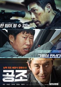 دانلود فیلم Confidential Assignment 1 2017