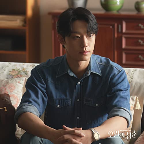 Lee Do-Hyun