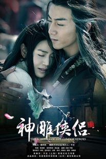 دانلود سریال The Romance of the Condor Heroes 2014