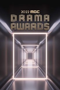 دانلود مراسم MBC Drama Awards 2022