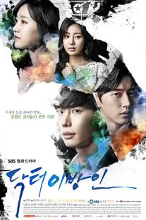 دانلود سریال Doctor Stranger 2014