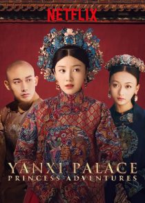 دانلود سریال Yanxi Palace Princess Adventures 2019