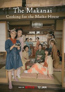 دانلود سریال Maiko-san Chi no Makanai-san 2023