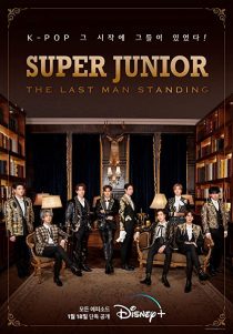 دانلود برنامه Super Junior The Last Man Standing 2023