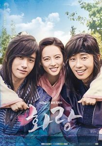 دانلود سریال Hwarang 2016