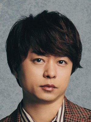 Shô Sakurai