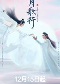 دانلود سریال Song of the Moon 2022