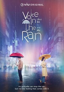 دانلود سریال Voice in the Rain 2020