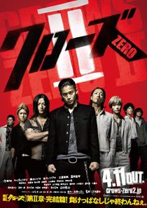 دانلود فیلم Crows Zero II 2009