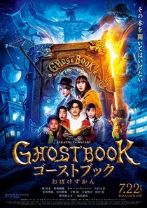 دانلود فیلم Ghost Book 2022