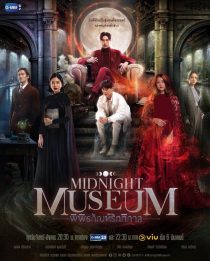 دانلود سریال Midnight Museum 2023