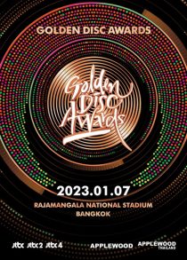 دانلود 37th Golden Disc Awards 2023