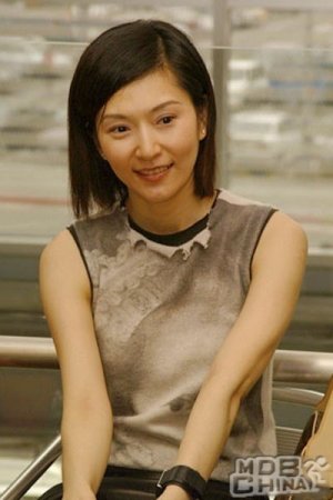 Crystal Yu-Yen Chang