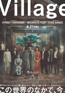 دانلود فیلم The Village 2023