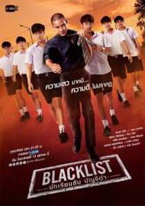 دانلود سریال Blacklist 2019
