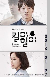 دانلود سریال Kill Me Heal Me 2015