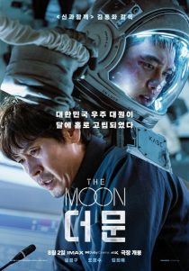 دانلود فیلم The Moon 2023