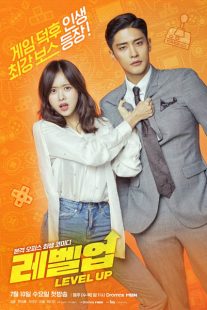 دانلود سریال My Secret Romance 2017