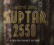 دانلود سریال Suptar 2550 2022