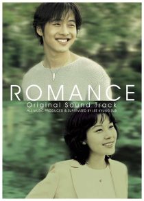 دانلود سریال Romance 2002