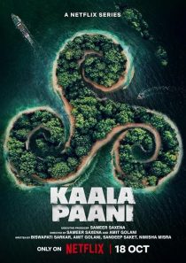 دانلود سریال Kaala Paani