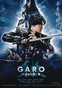 دانلود سریال Garo: Hagane wo Tsugu Mono 2024