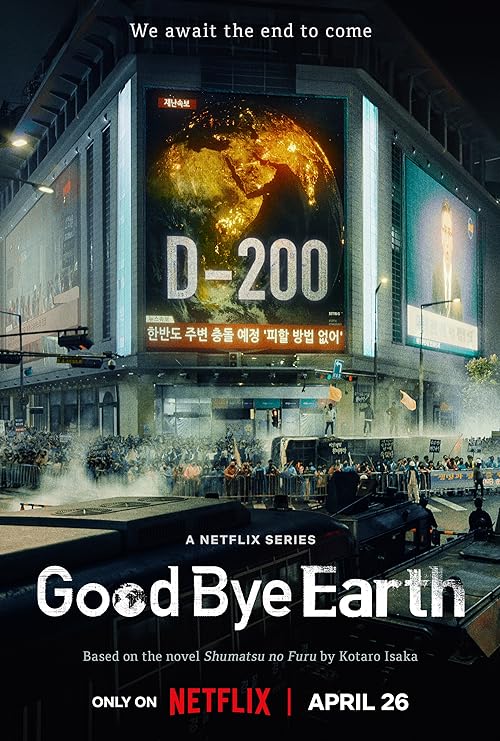 دانلود سریال Goodbye Earth 2024