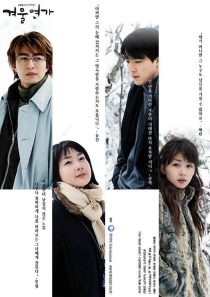 دانلود سریال Winter Sonata 2002