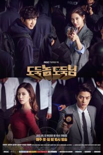 دانلود سریال Bad Thief Good Thief 2017