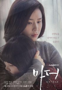 دانلود سریال Mother 2018