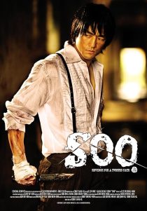 دانلود فیلم Soo 2007