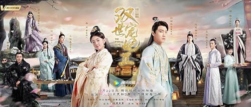 دانلود سریال The Eternal Love 2017