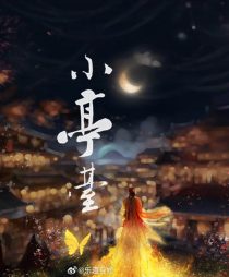 دانلود سریال Rise from the Ashes 2024