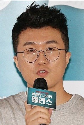 Gooc-jin Ahn