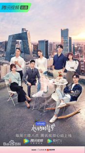دانلود برنامه Heart Signal 2 2019