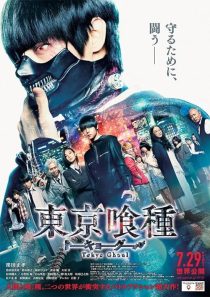 دانلود فیلم Tokyo Ghoul 2017