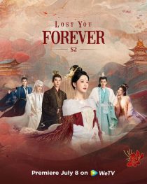 دانلود سریال Lost You Forever 2 2024