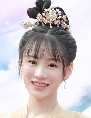 Xiao Dou Hua