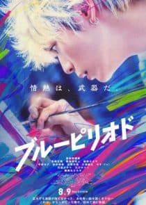 دانلود فیلم Blue Period 2024