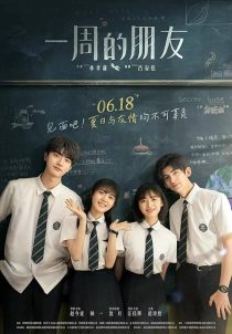 دانلود فیلم One Week Friends 2022