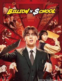 دانلود سریال Billion x School 2024