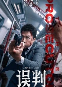 دانلود فیلم The Prosecutor 2024