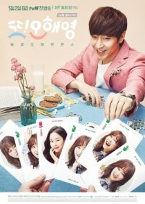 دانلود سریال Another Miss Oh 2016