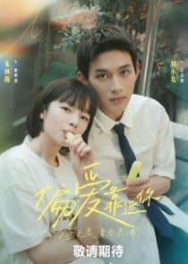 دانلود سریال Close to You 2025